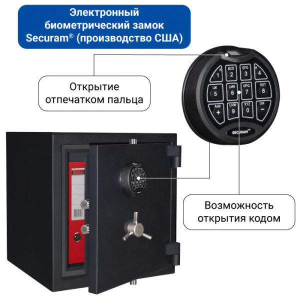 Сейф с биометрическим замком Royal Guard 44 Primary
